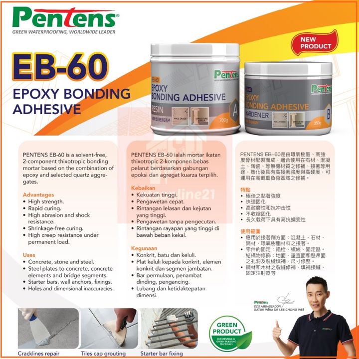 PENTENS EB-60 Epoxy Bonding Adhesive (3)