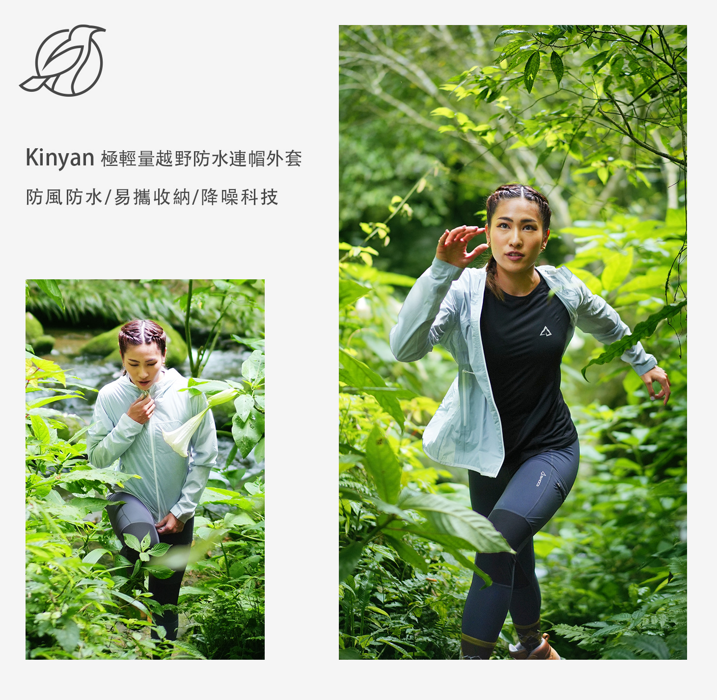 kinyan防水外套-女-內容介紹-8