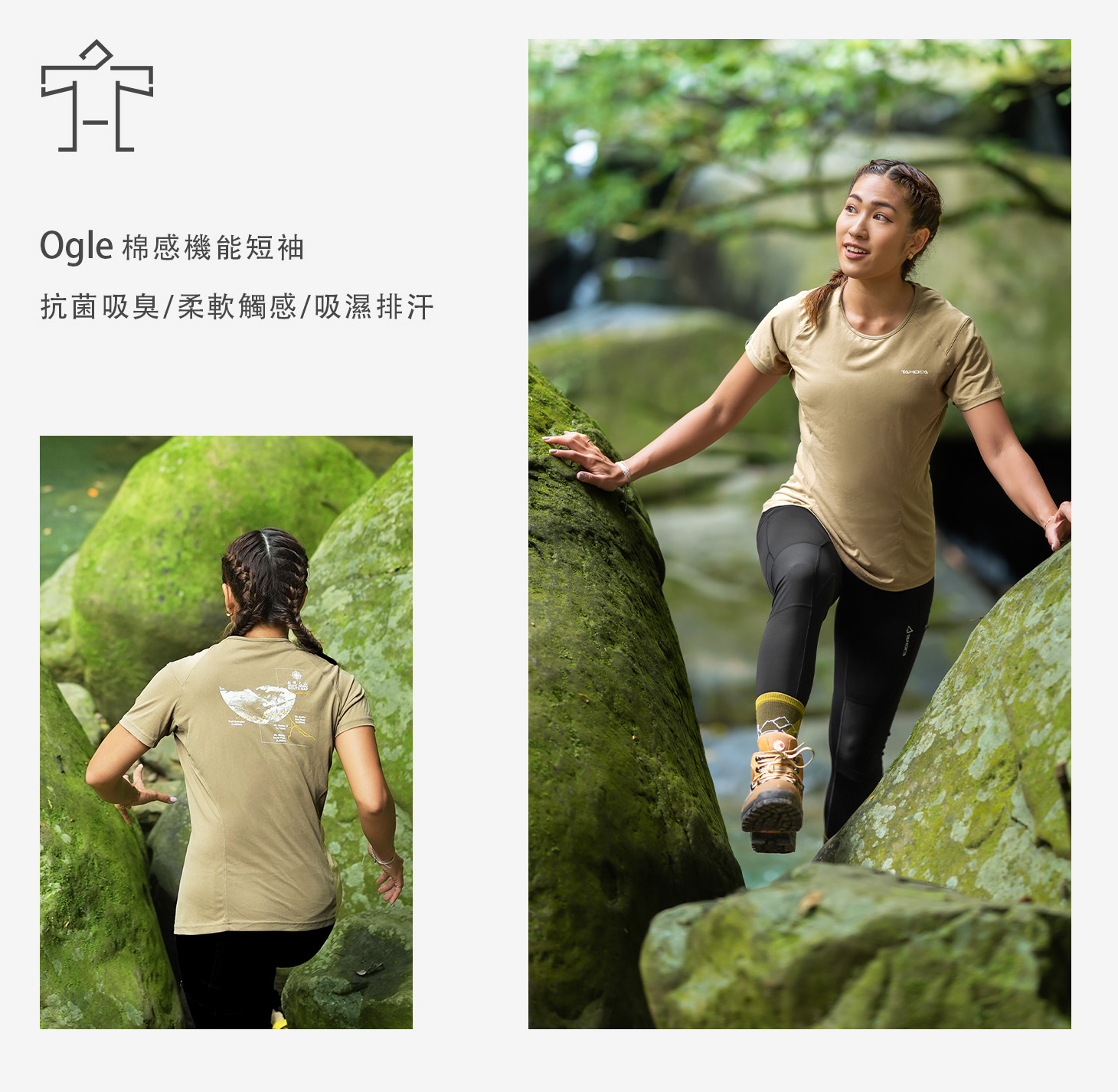 Ogle 機能短袖攝影聯名系列-南湖大山 女款-內容介紹-11