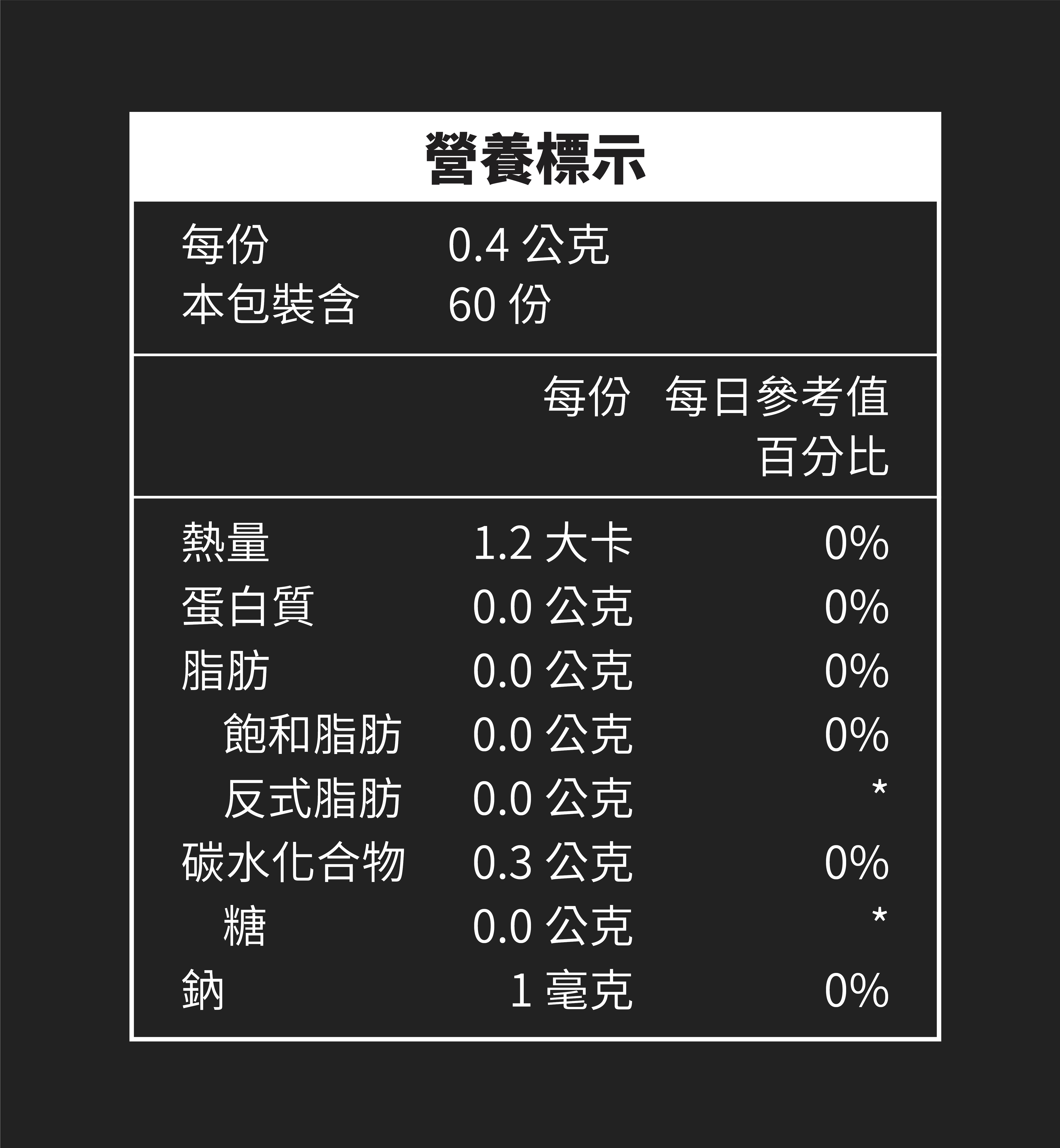 RC膠囊拉頁_9