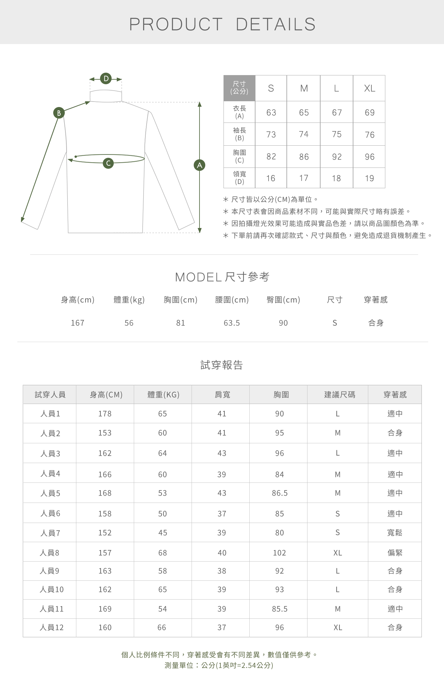 Maka 套頭拉鍊刷毛保暖衣 女款-內容介紹-6