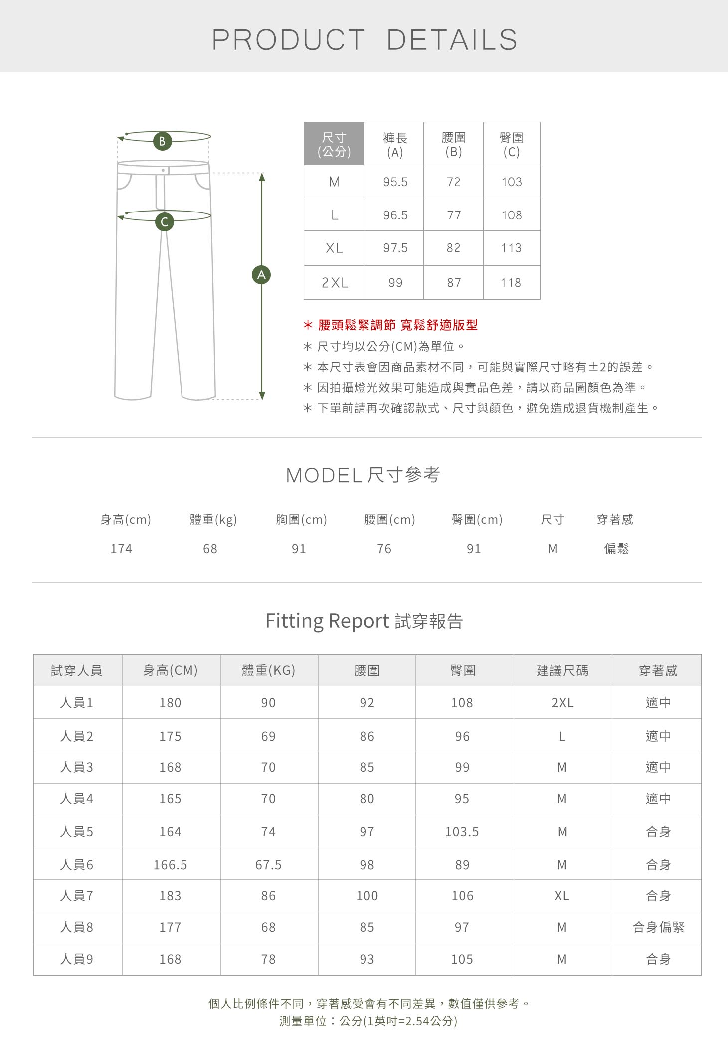 Opo 輕量彈性多功能快乾長褲 男款 內容介紹-5