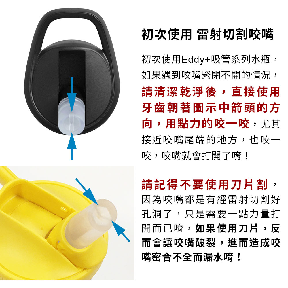 商品介紹-9