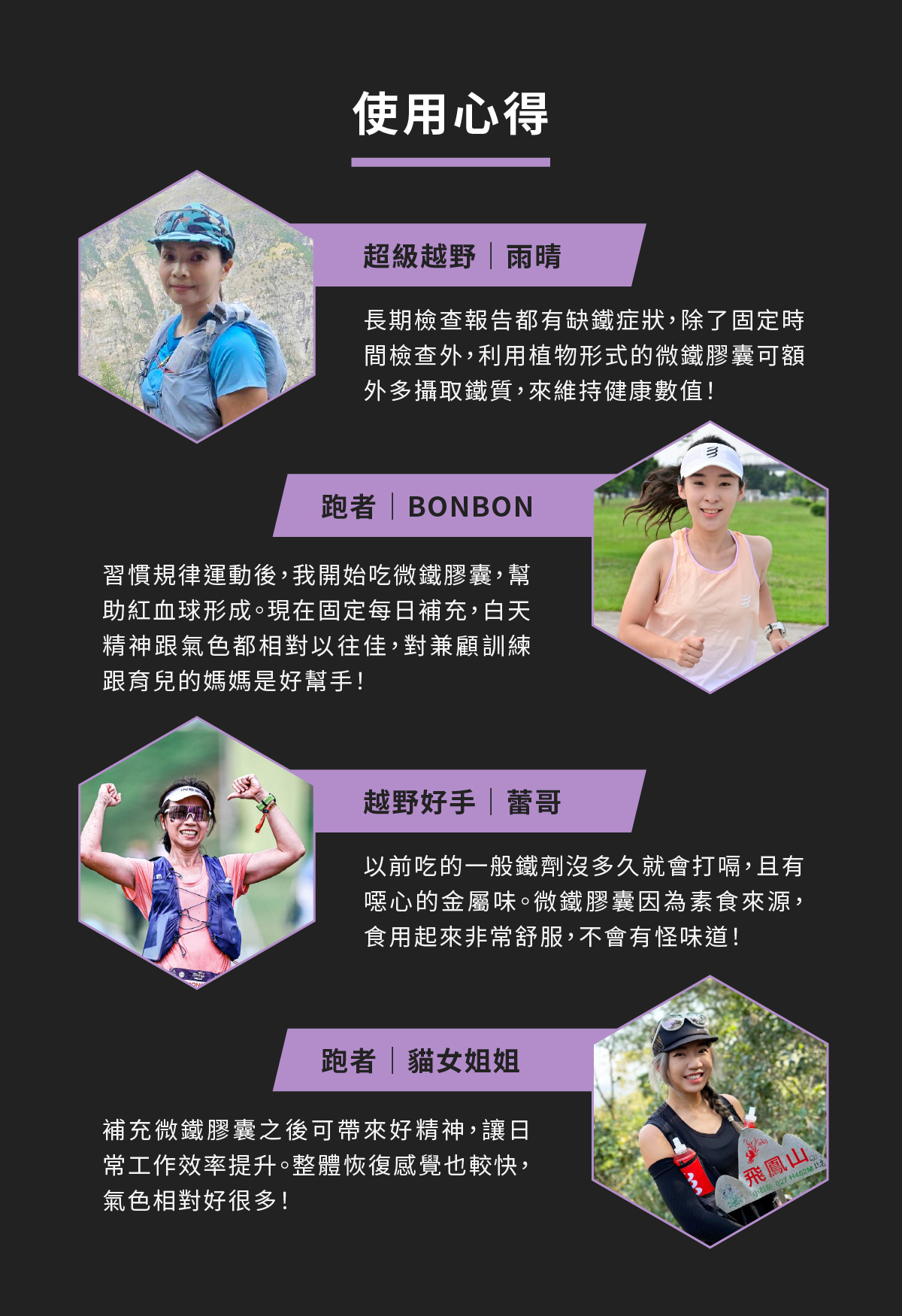 UP微鐵_拉頁_5
