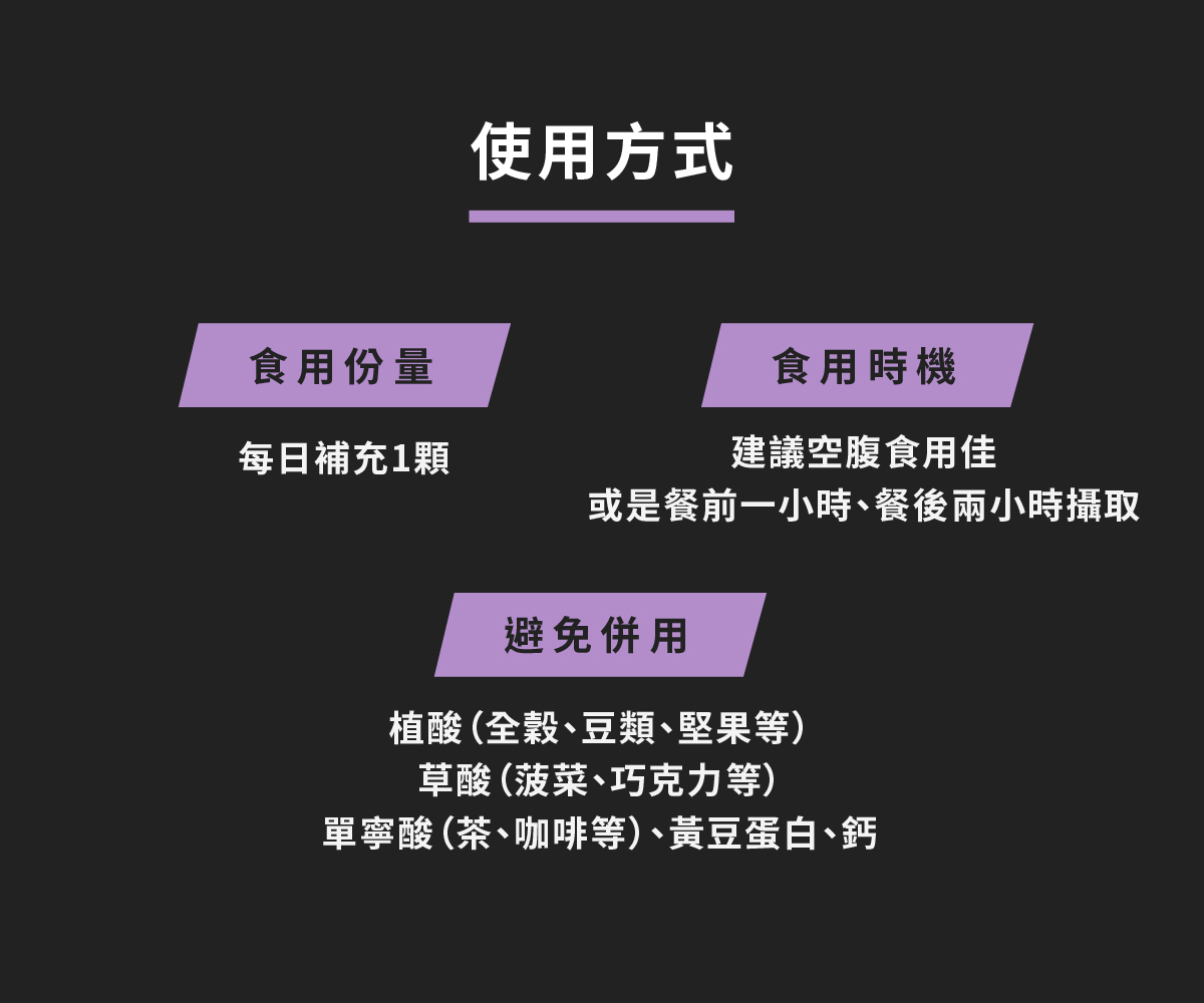 UP微鐵_拉頁_6