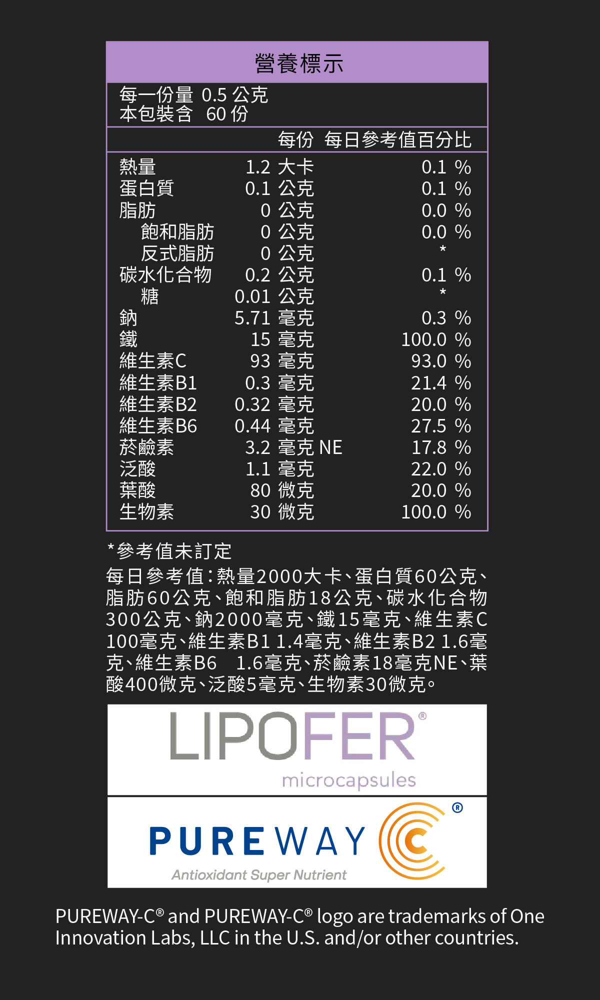 UP微鐵_拉頁_8