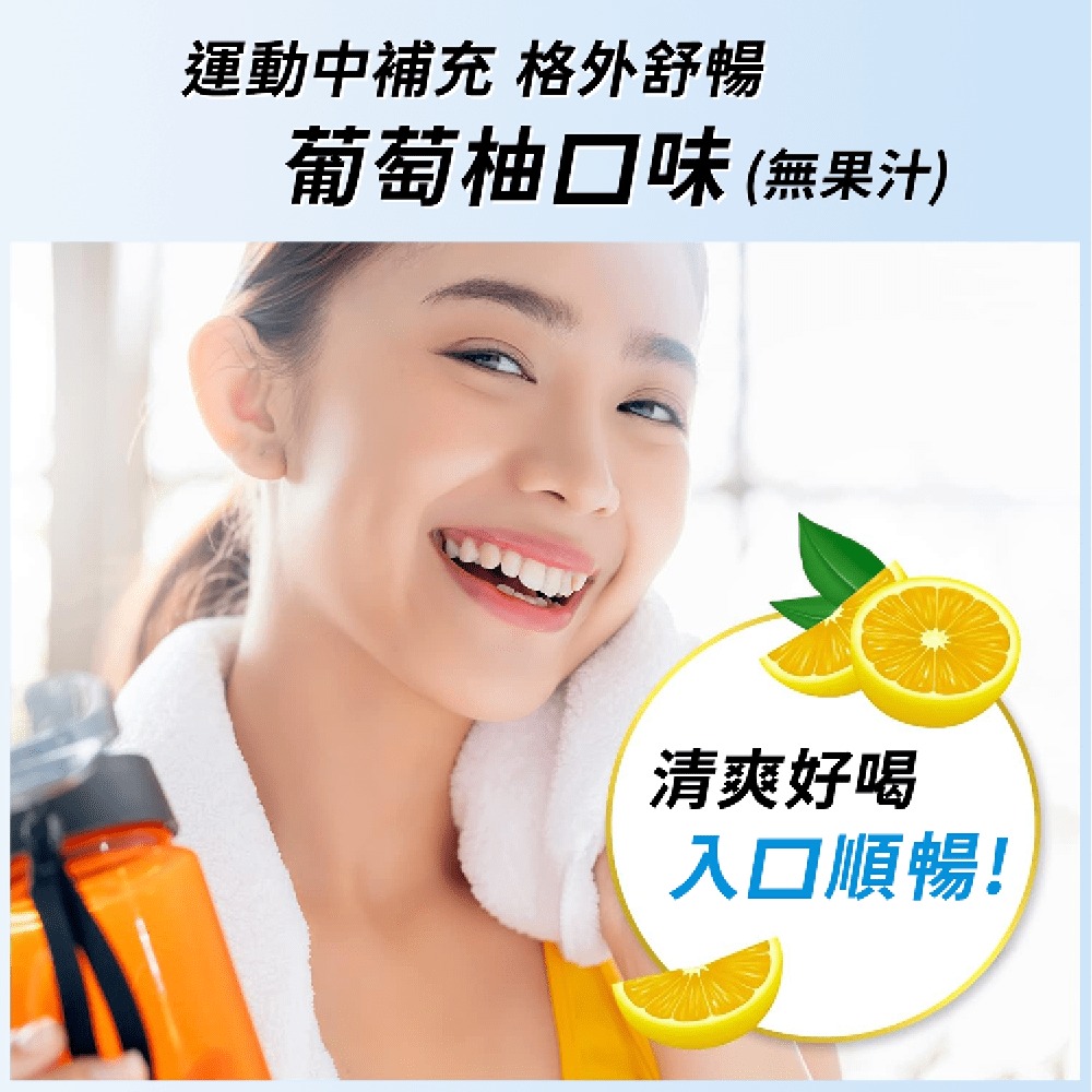 aminovital-bcaa-charge-water-4