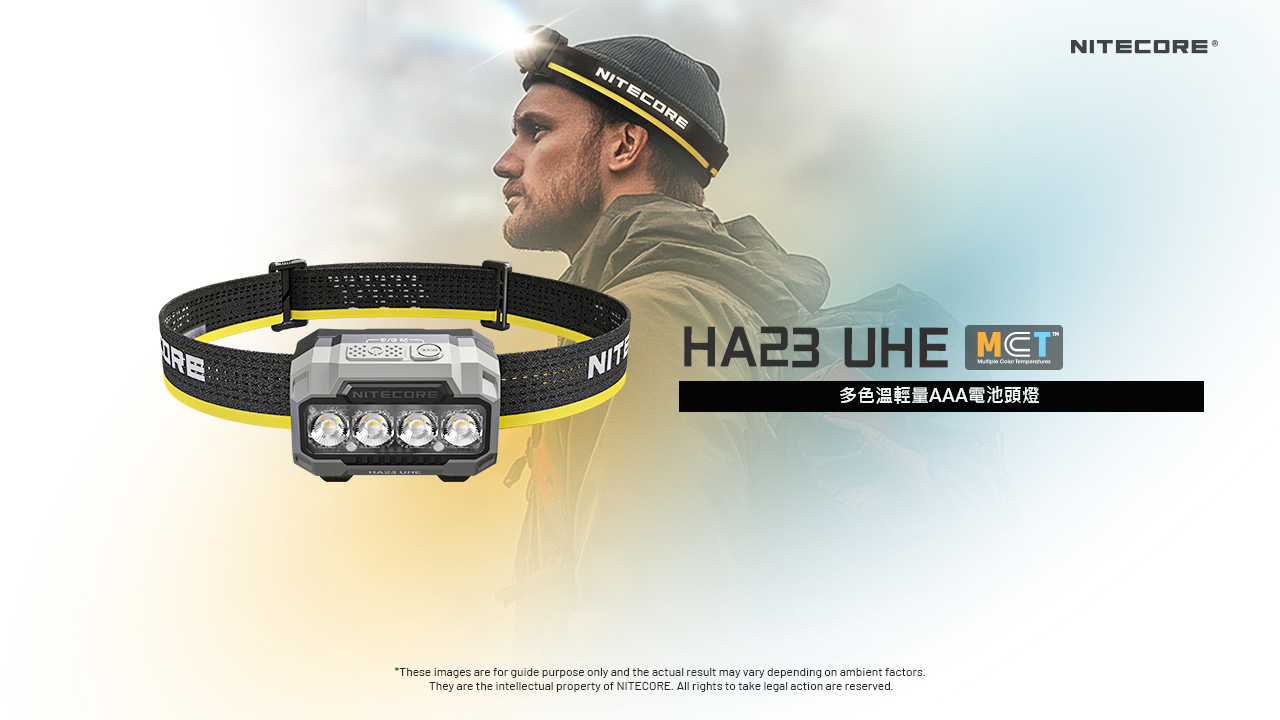 HA23 UHE-內容介紹-1