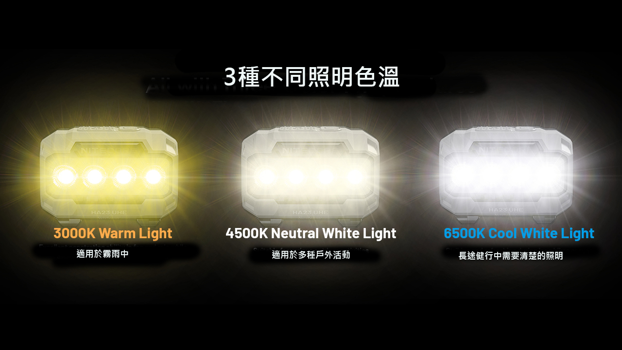 HA23 UHE-內容介紹-2