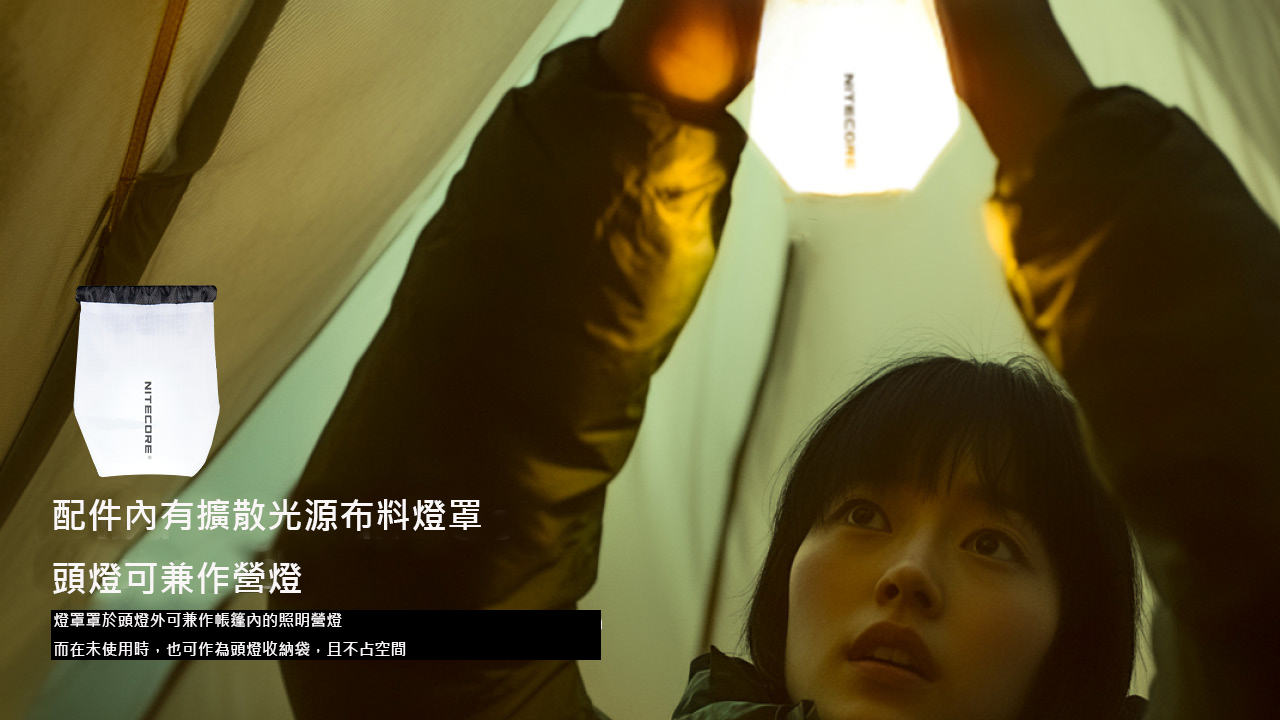 HA23 UHE-內容介紹-8