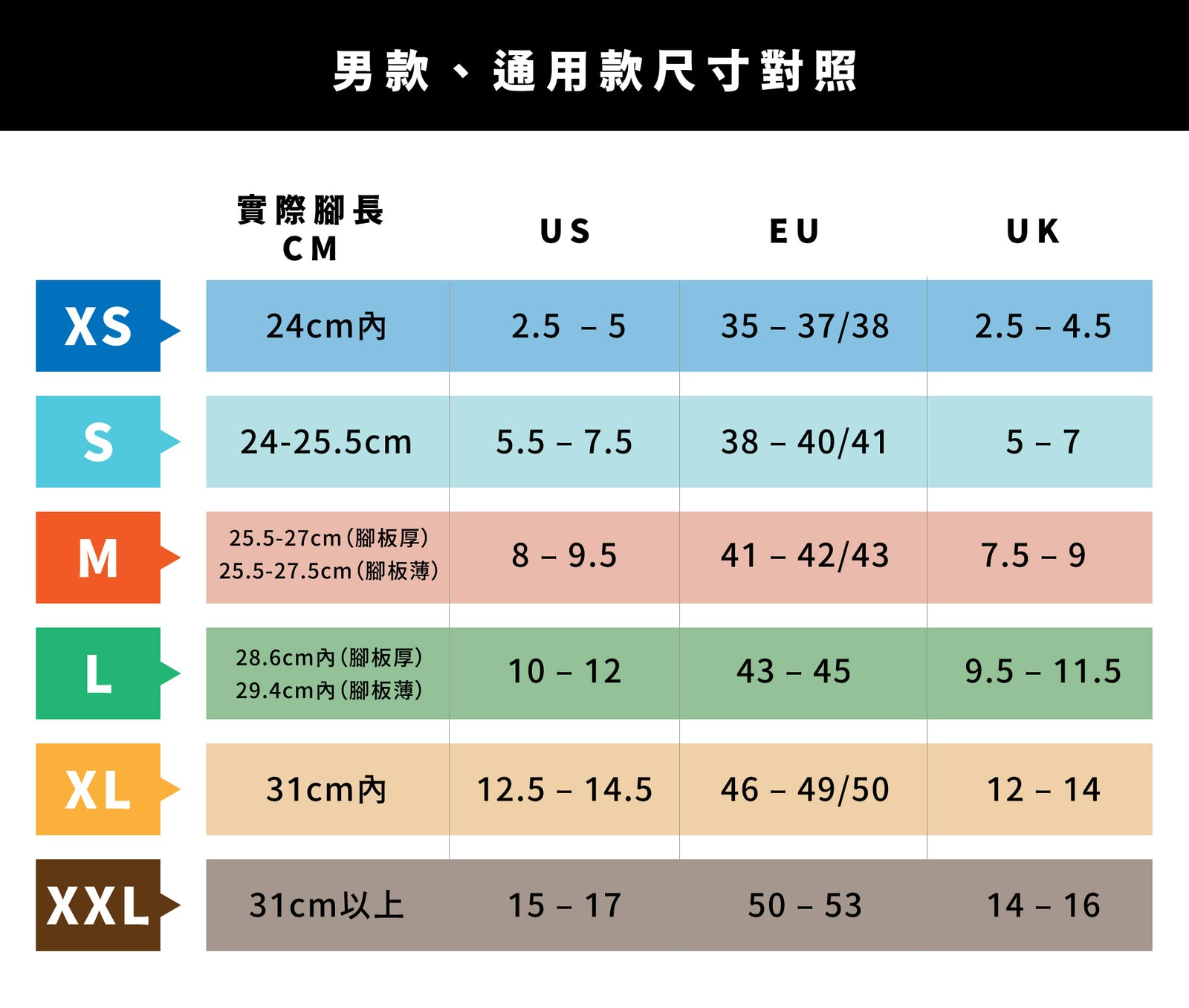 SIZE-2_8a9673ee-ed5f-4901-8862-d
