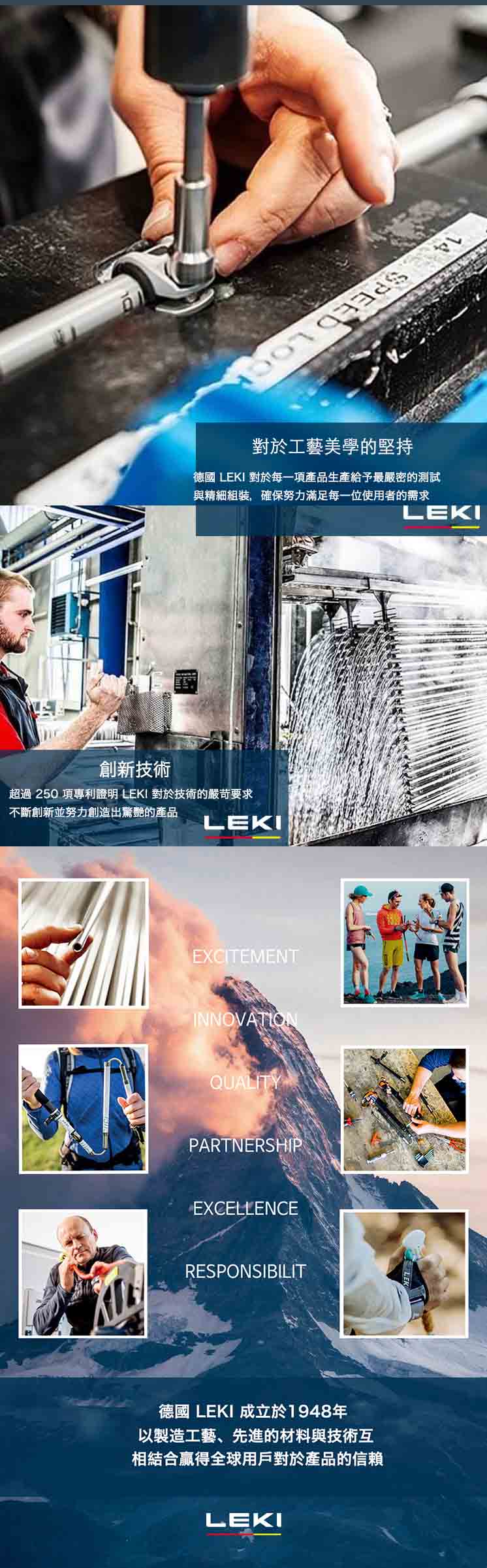 khumbu lite pro-內容介紹-3