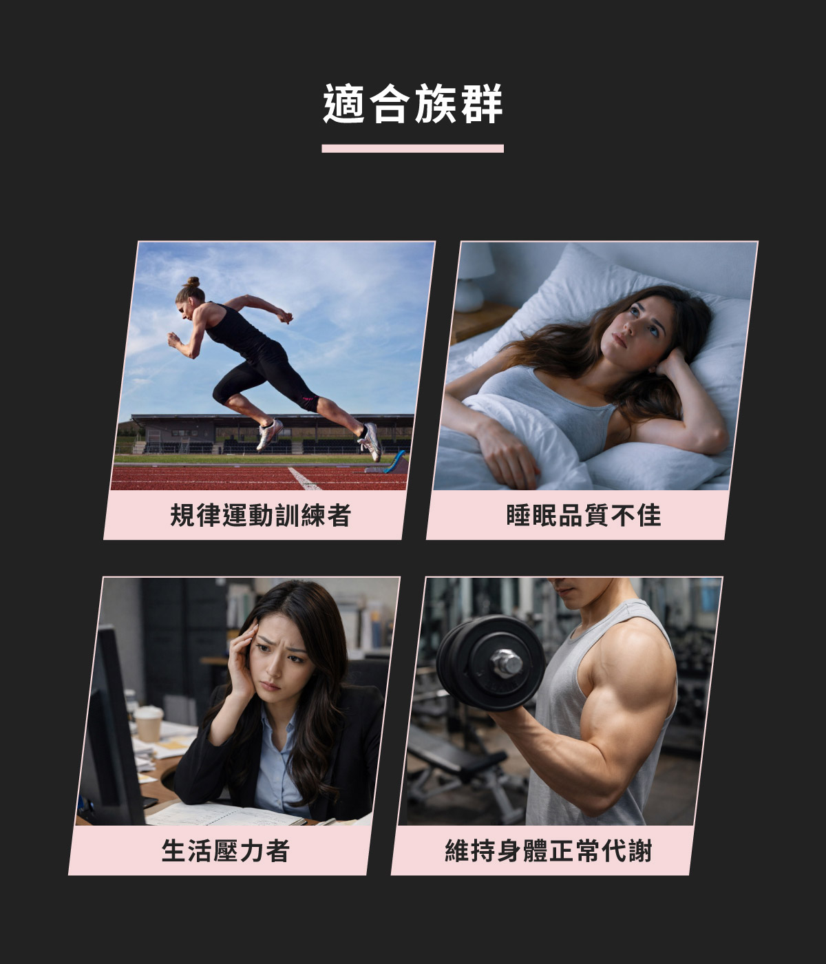 UP全鎂膠囊_拉頁_5