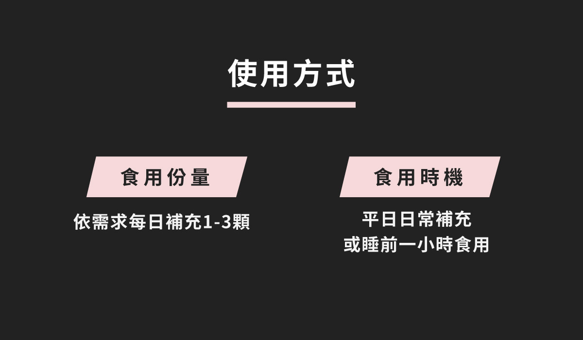 UP全鎂膠囊_拉頁_7