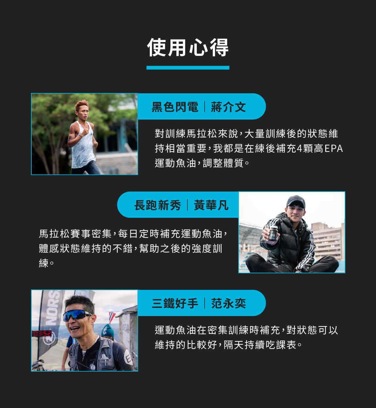 魚油拉頁_5-1