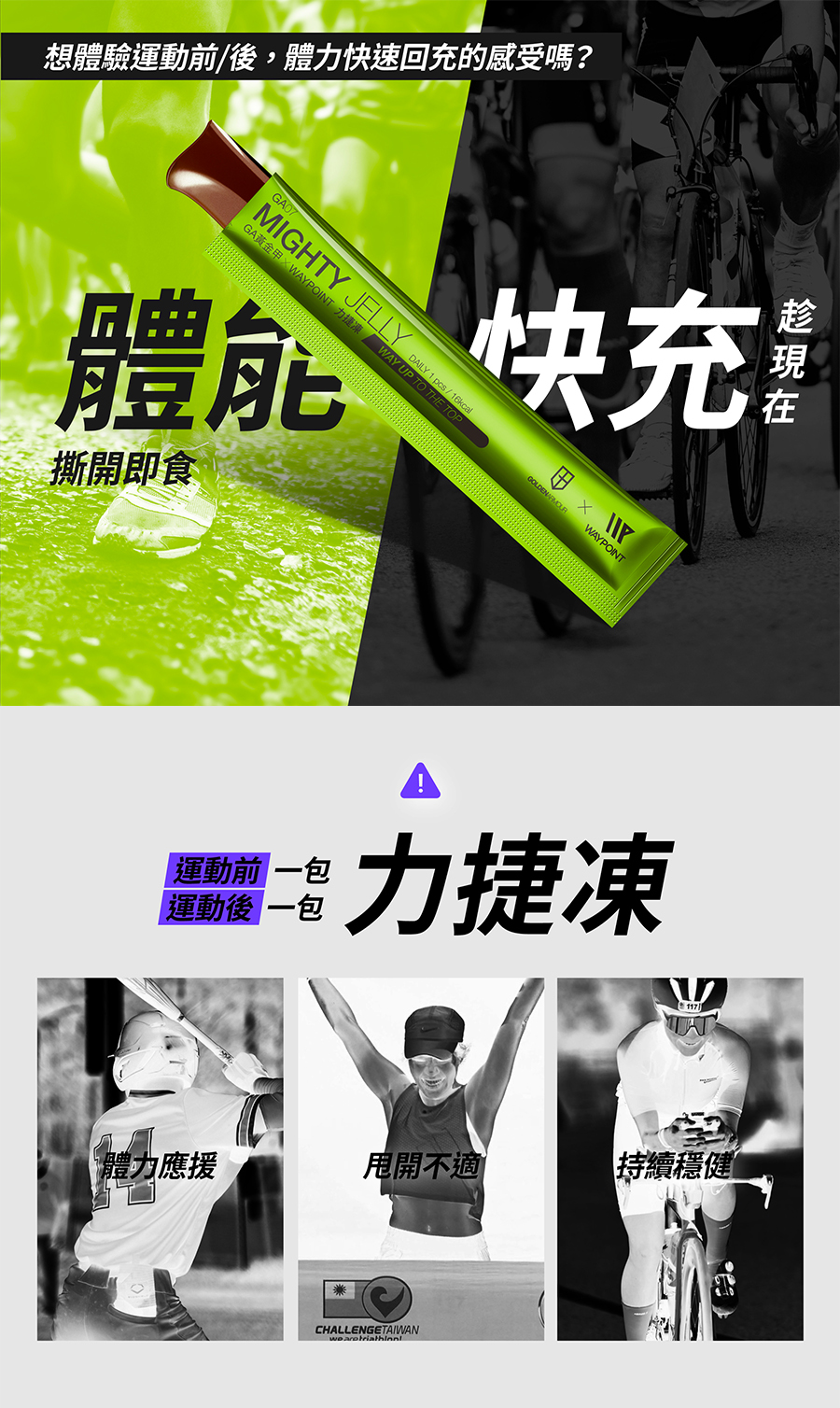 核糖力捷凍-內容介紹-1