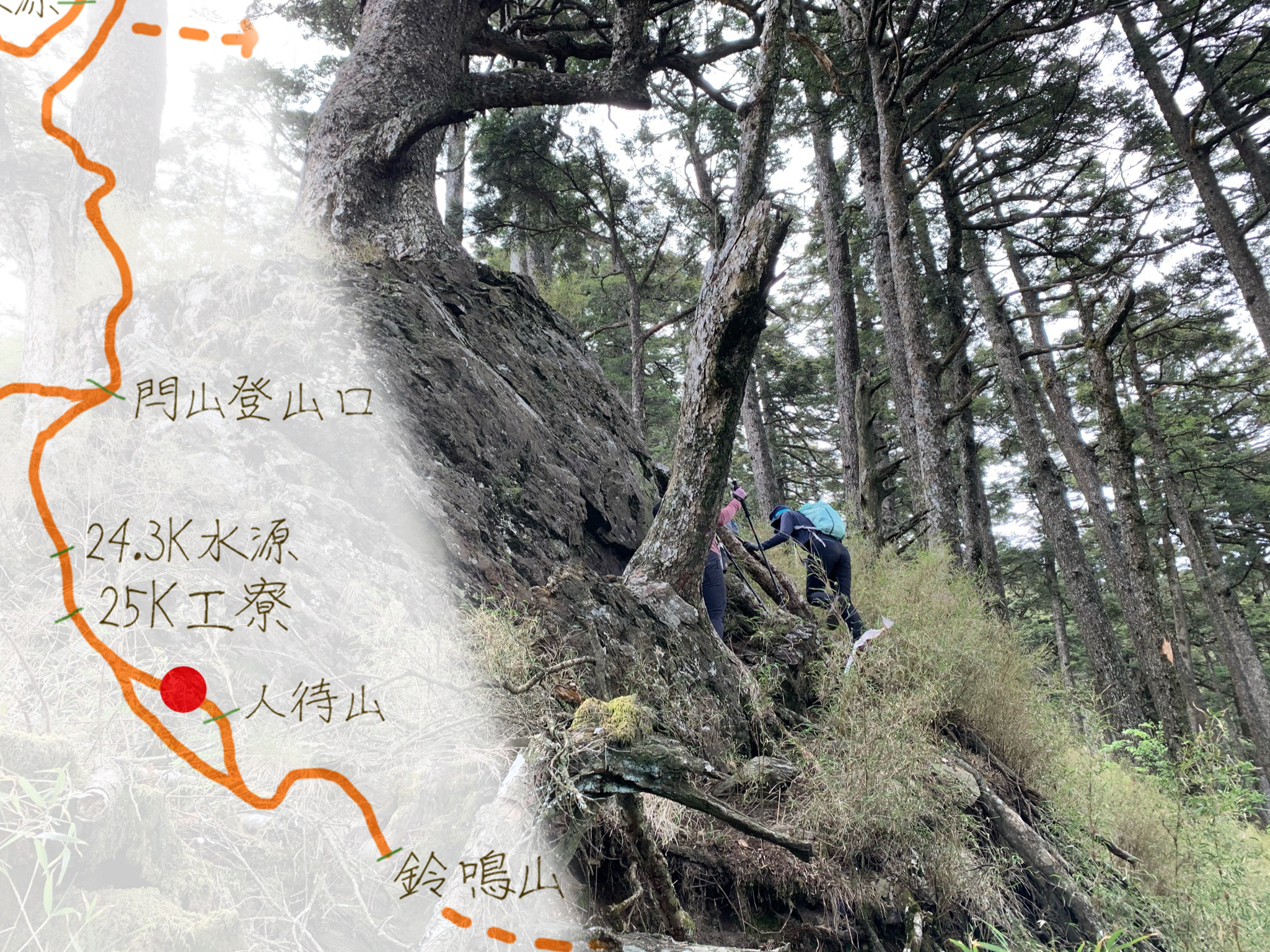 閂山鈴鳴-WEB-人待山.jpg