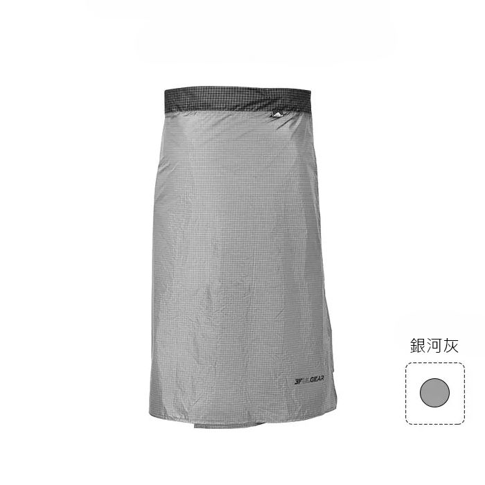 雨裙-銀河灰