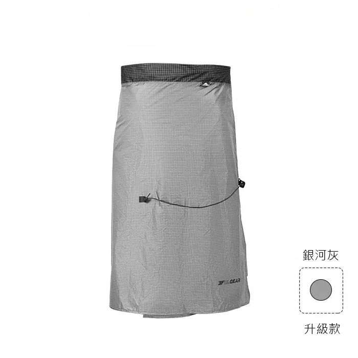 雨裙-銀河灰-升級