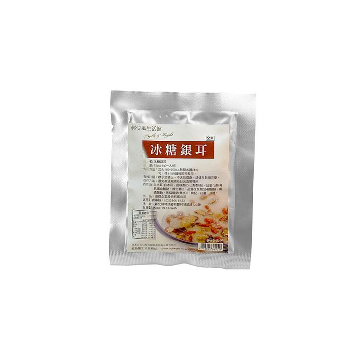 冰糖銀耳.jpg