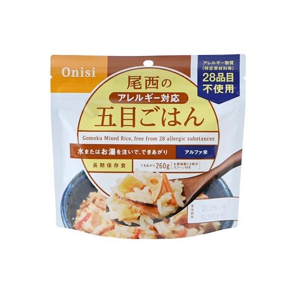 尾西即食飯-五目炊-什錦-1
