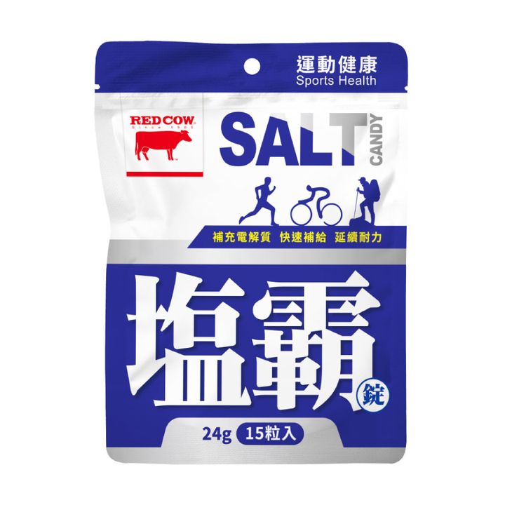 【紅牛】聰勁鹽霸錠-1