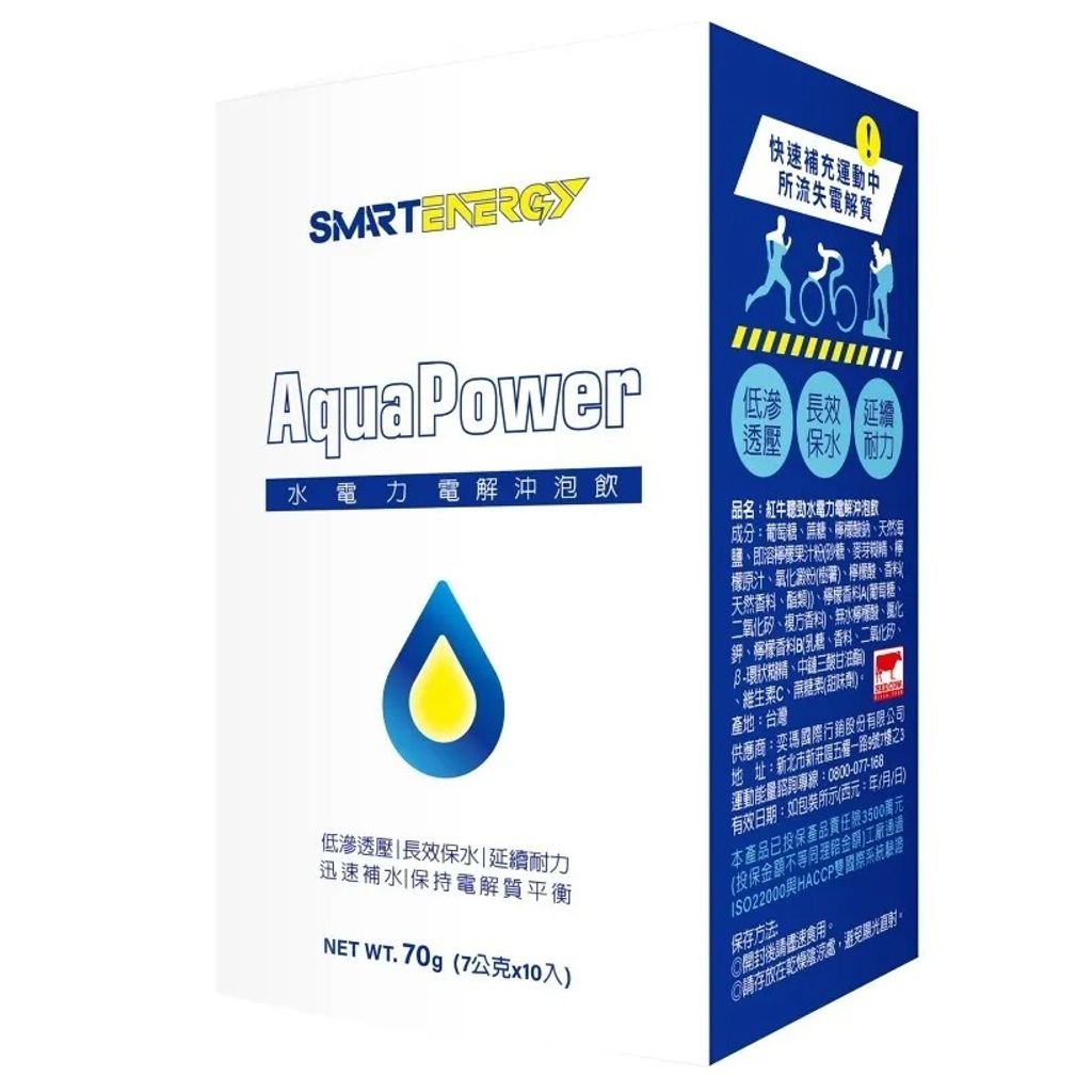 聰勁水電力電解沖泡飲-2