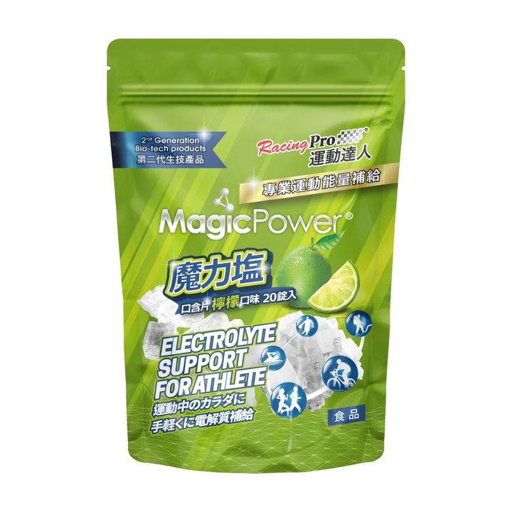 magic-power-lemon-2023