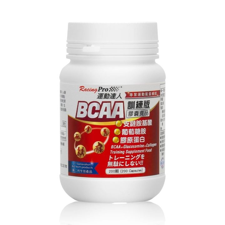 racingpro-bcaa-training-new-labe