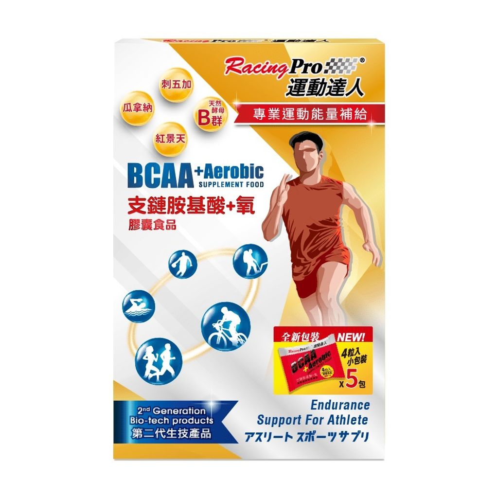 racingpro-bcaa-aerobic-pouch-pac