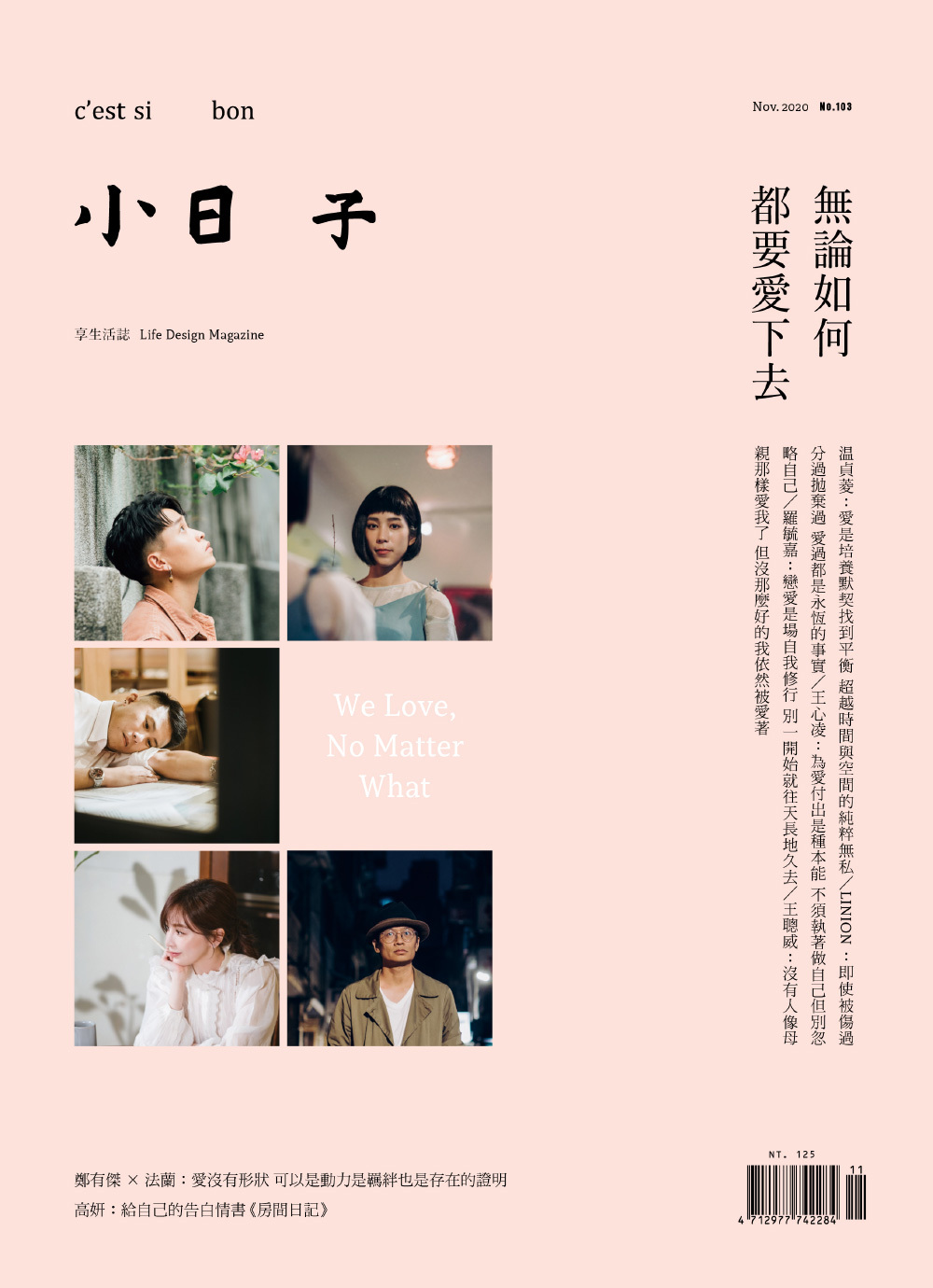 試讀封面No.103