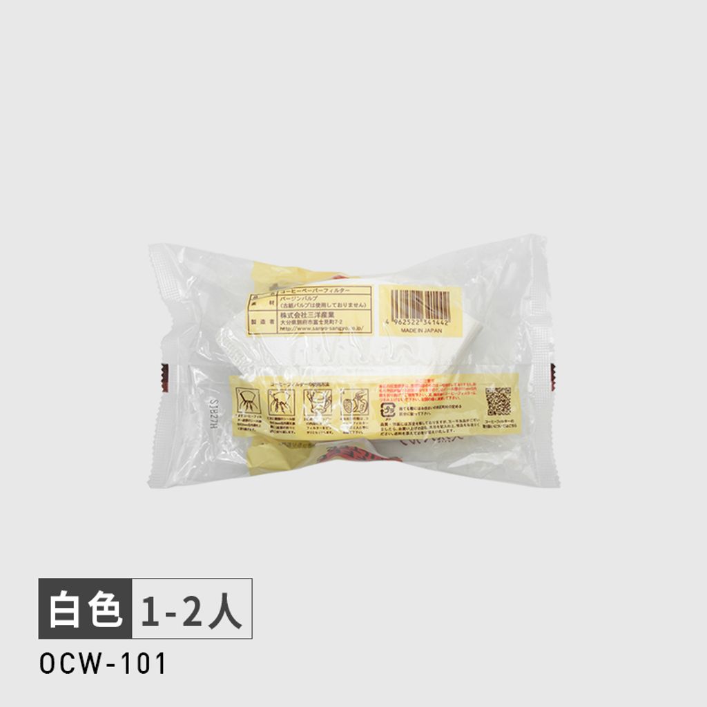 OCW-101-p-b.jpg