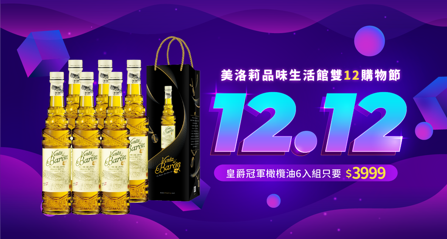 美洛莉品味生活館-官方網站 | 