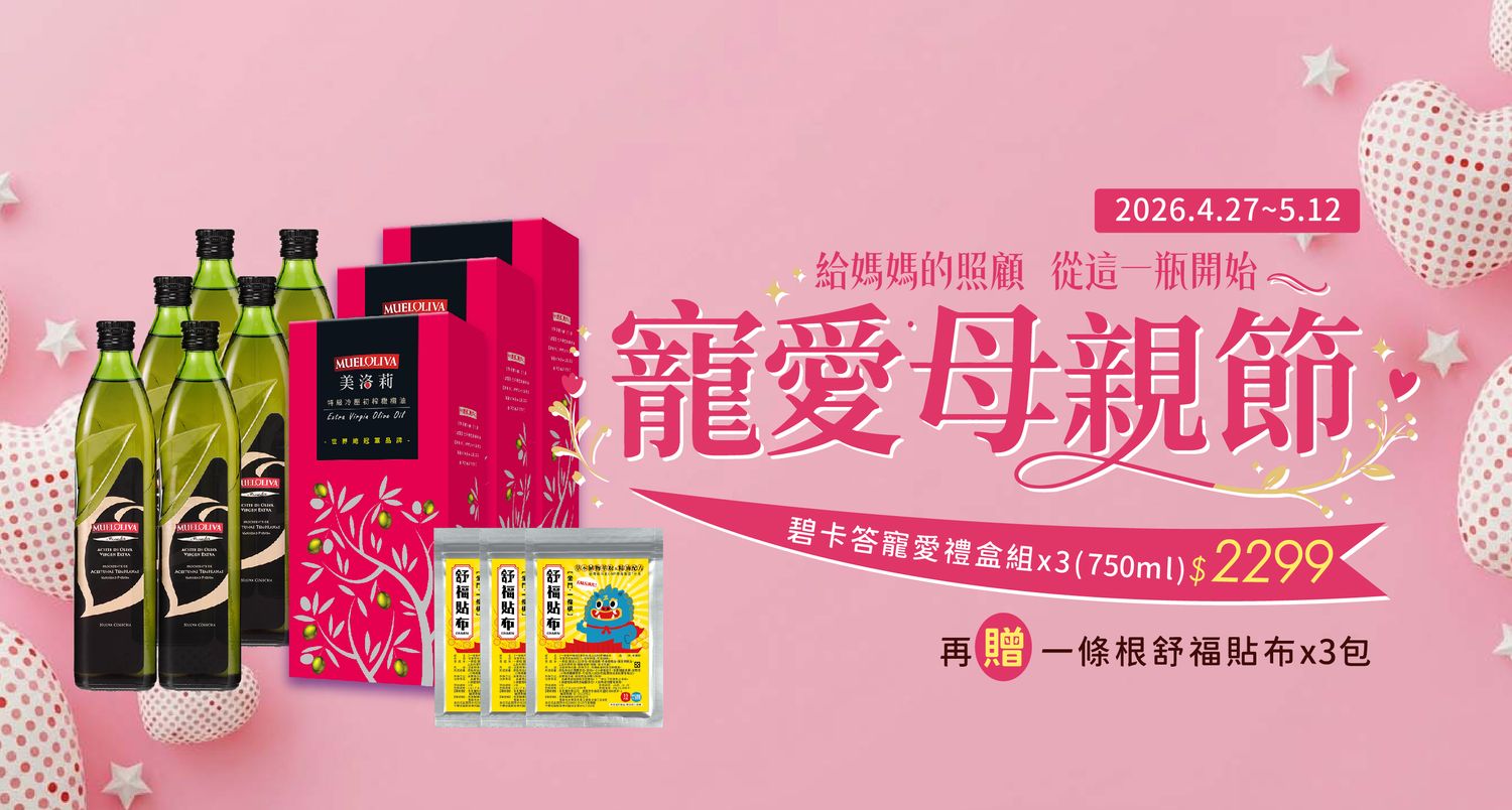 美洛莉品味生活館-官方網站 | 