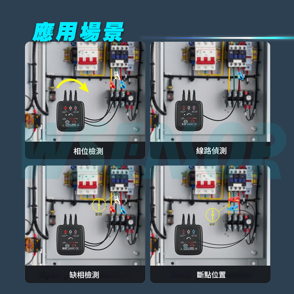 工作區域 2