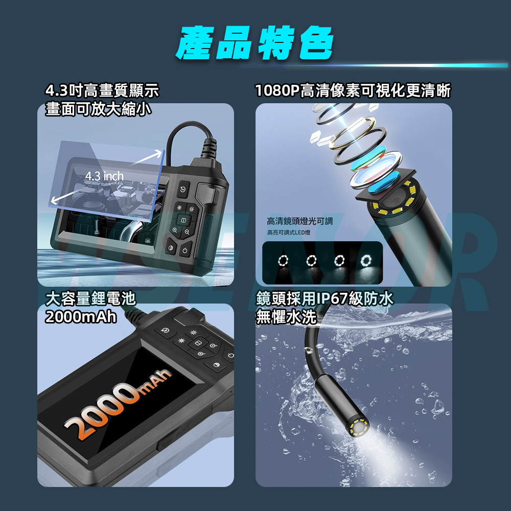 工作區域 4