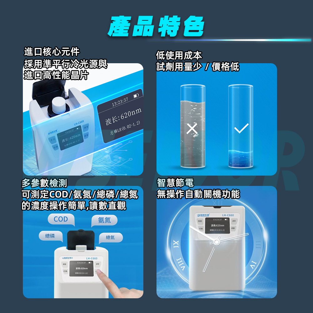 工作區域 4