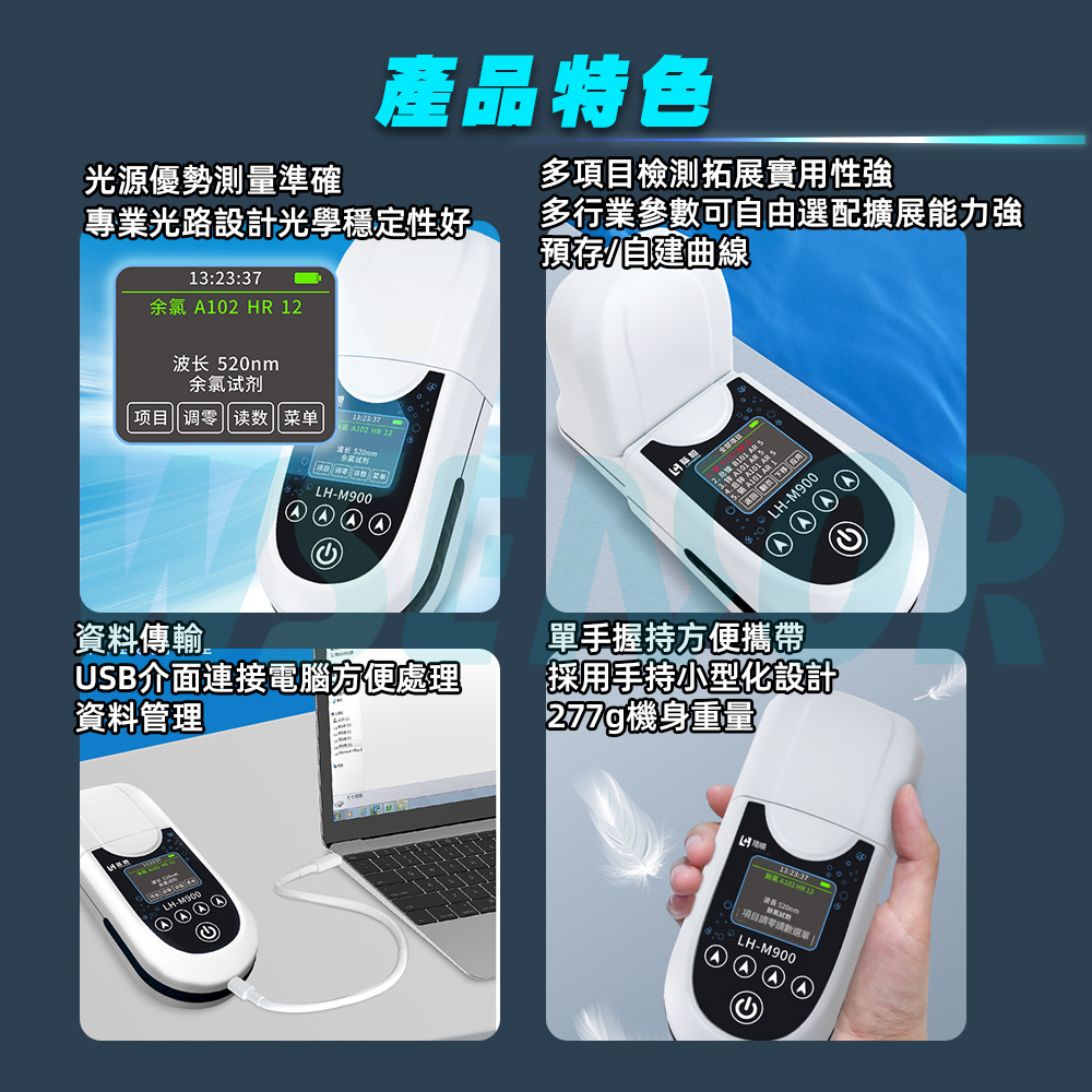 工作區域 4