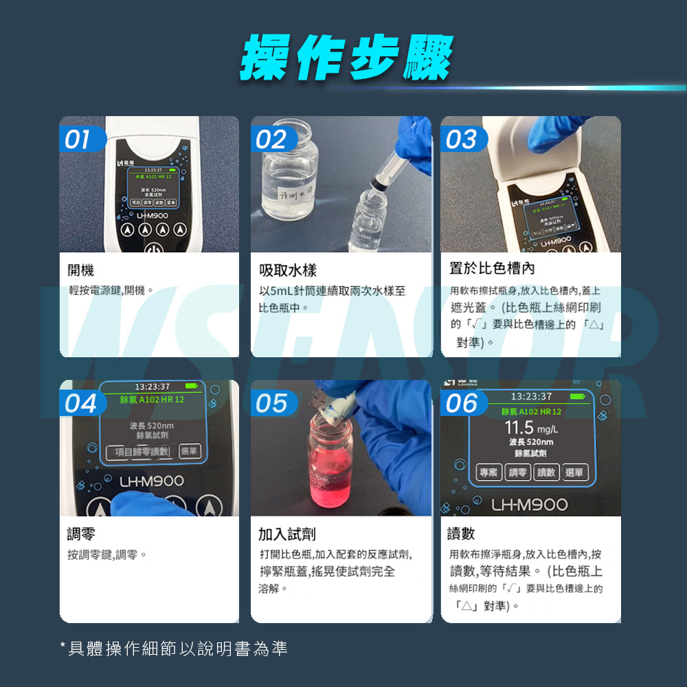 工作區域 5