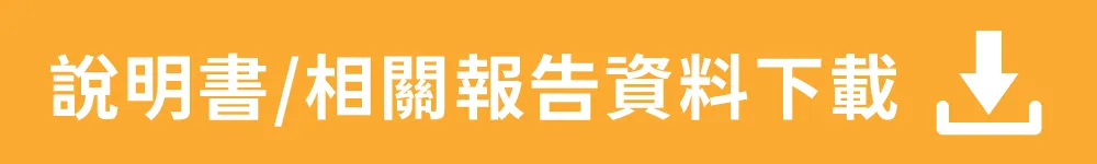 221124-商品頁_下載