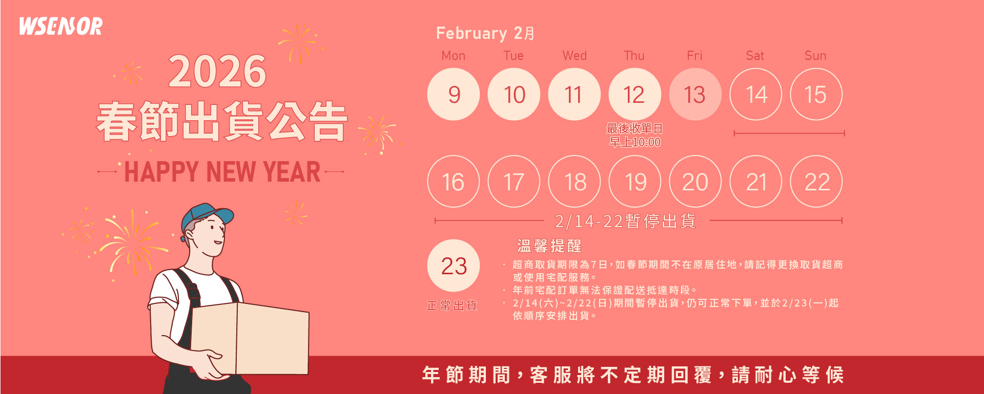 Wsensor感應器通 | 專業儀器經銷代理 | 