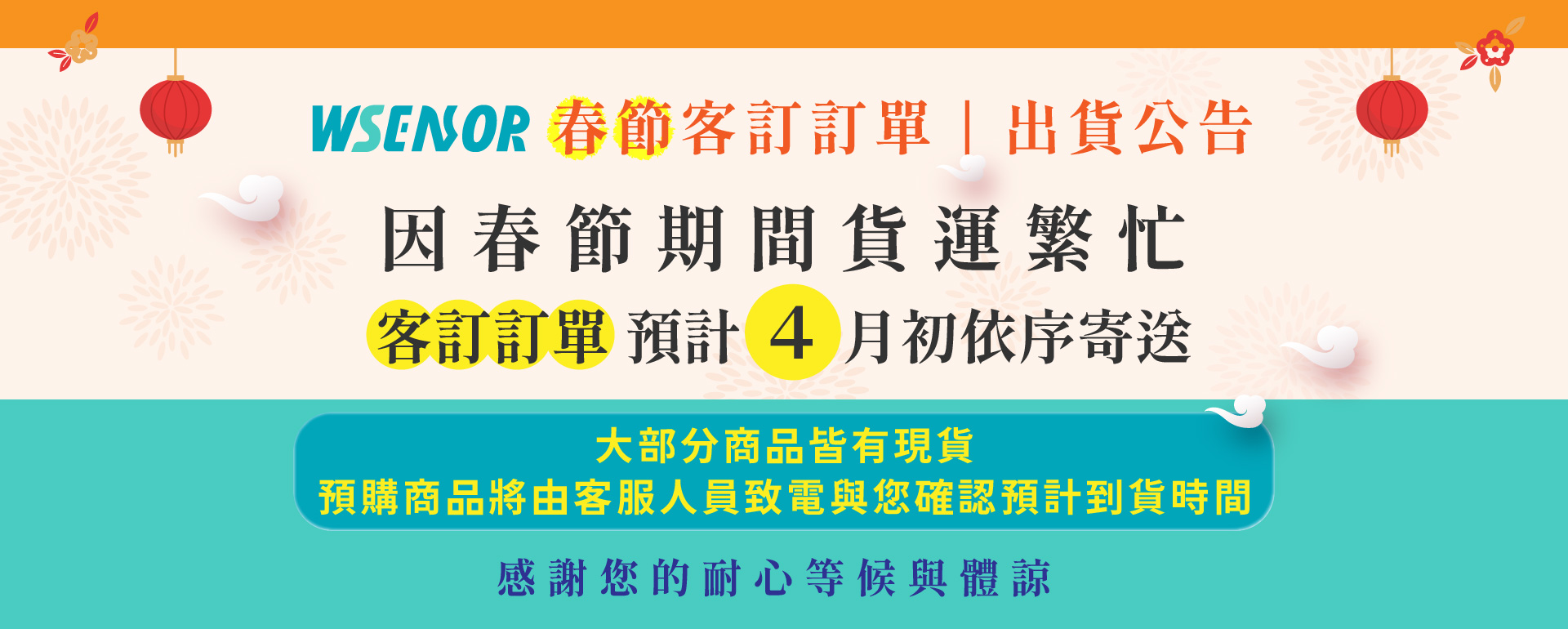 Wsensor感應器通 | 專業儀器經銷代理 | 