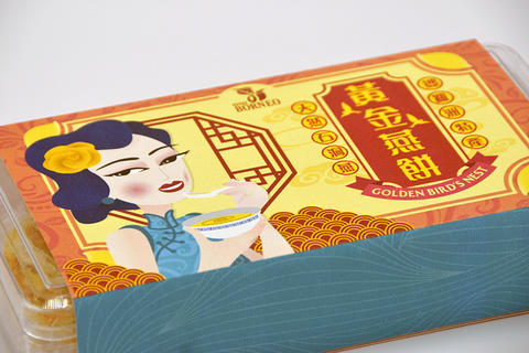 黄金燕饼Golden Birds Nest _0290a.png