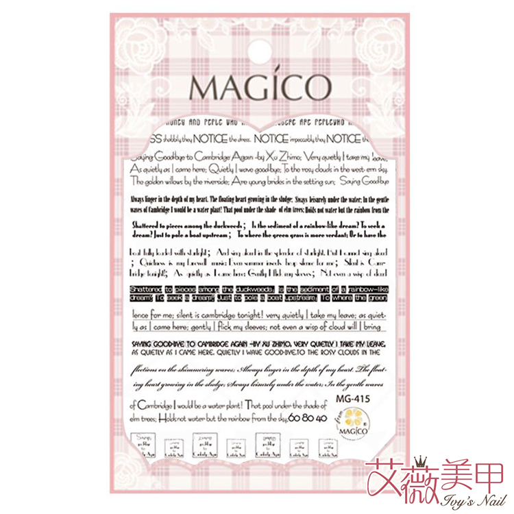 只言片語-415英文_01.jpg