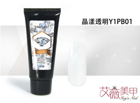 justnail晶鑽延甲膠60ml_02.jpg