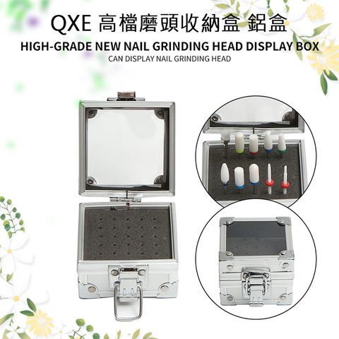QXE-高檔磨頭收納盒-鋁盒_01.jpg
