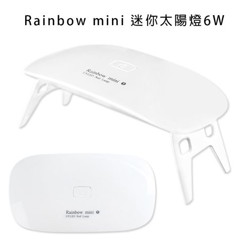 Rainbow-mini-6w_01.jpg