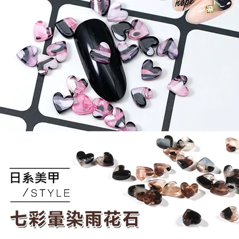 七彩暈染雨花石_01.jpg