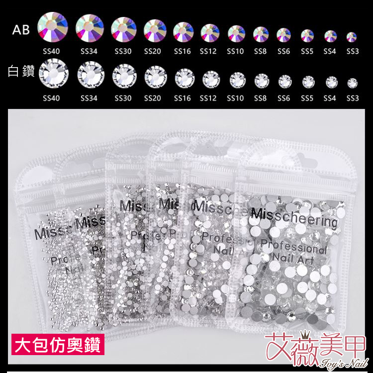 大包仿奥鑽_01.jpg
