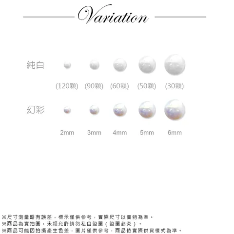 半圓珍珠_02.jpg